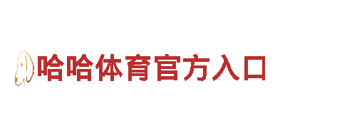 6566体育app——专业钢铁制造企业